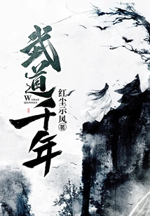 Thousands of Years of Martial Arts