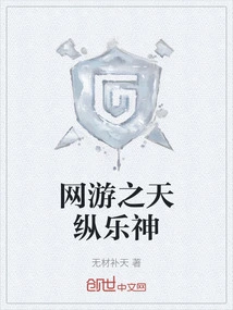 Online Games: God of Joy