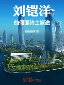 Liu Kaiyang's Kamen Rider Journey