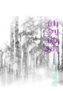 Immortal Sword Xiaoyao