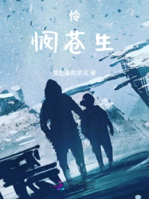 Compassion for the Common People