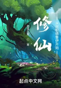 Cultivation of Immortality: Starting as a Druid