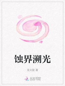 Eclipse World Tracing