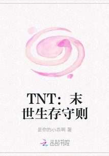 Tnt: Apocalyptic Survival Code