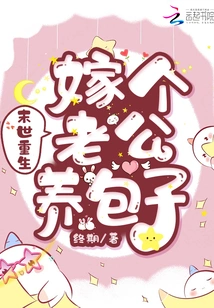 Rebirth in the Apocalypse: Marry a Husband and Raise a Bun