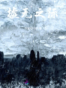 When There is No Ruins