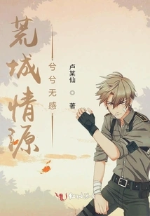 Love in the Deserted City: Sweet Idol Drama