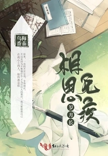 Years of Longing Without Illness