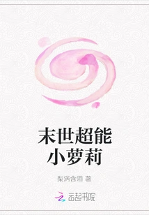 Apocalyptic Super Little Lolita