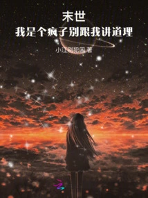 Doomsday: I'm a Madman, Don't Reason with Me