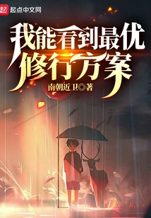 I Can See the Best Practice Plan