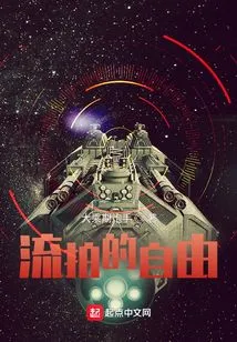 The Freedom of Unsatisfactory Shooting