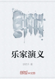 Romance of the Musicians