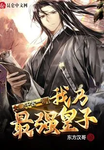 He Has Become a Land God, and He is Still the First Emperor of the Qin Dynasty!