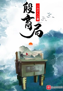 Yin Commercial Bureau