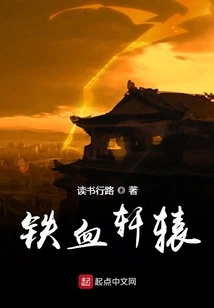 Song of Xuanyuan