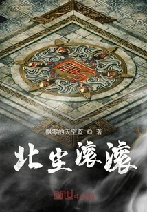 Northern Dust is Rolling