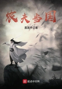 Farmers Rule the Country