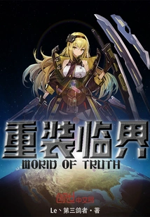 Critical Reinstallation