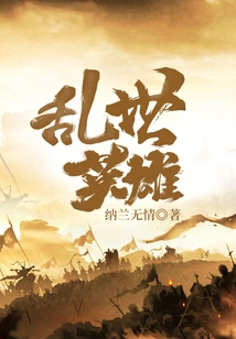 Heroes in Troubled Times