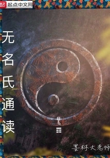 Anonymous Read Through