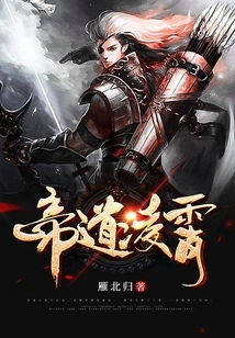 Emperor Dao Lingxiao