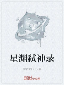 Xingyuan God Killing Record