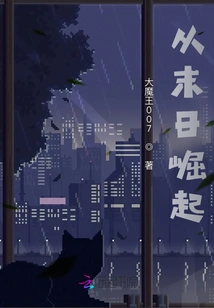 Rise from the Apocalypse