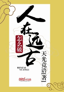 How Did People Break up in Ancient Times?