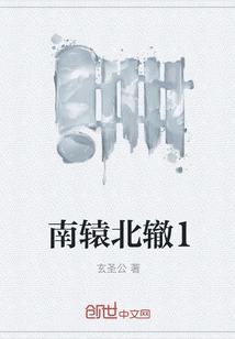 Completely Opposite 1