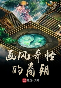 The Strange Shang Dynasty