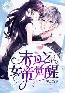 Rebirth in the Apocalypse: Mr. Jun's Favor