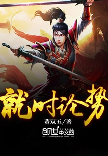 Discuss the Situation at the Moment