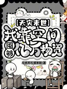 The End of the Natural Disaster: I Rely on Space to Store Hundreds of Millions of Supplies