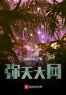 Started at Level 90, Incompetent and Furious