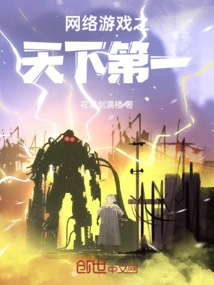 The Number One Online Game in the World