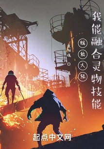 Empowerment Continent: I Can Fuse Spiritual Skills