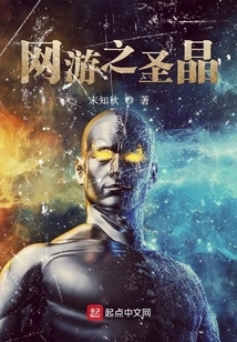 Holy Crystal of Online Games