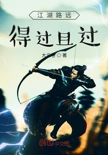 The Road to Rivers and Lakes is Long and Easy to Pass By