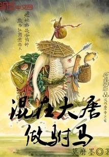 Living in the Tang Dynasty as a Consort