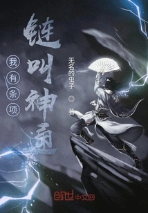 I Have a Necklace Called Avatar