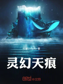 Spiritual Fantasy Sky Mark