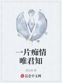 Only You Know the Infatuation