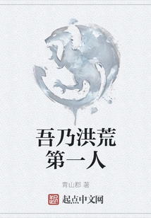 I Am the First Person in the World