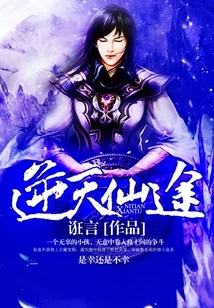 A Journey to Heaven and Earth