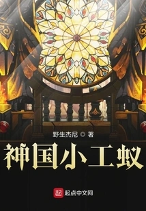 The Road to Eternal Life