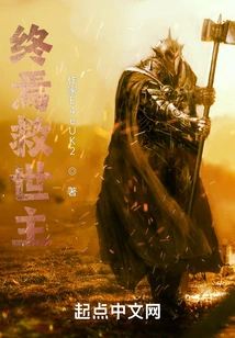 Warhammer: the Last Savior