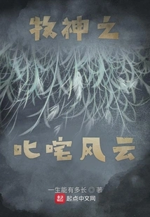 The All-powerful God of Shepherd