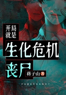 It Starts with Resident Evil Zombies