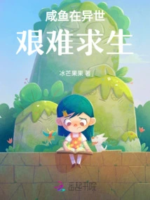 Salted Fish Struggles to Survive in Another World